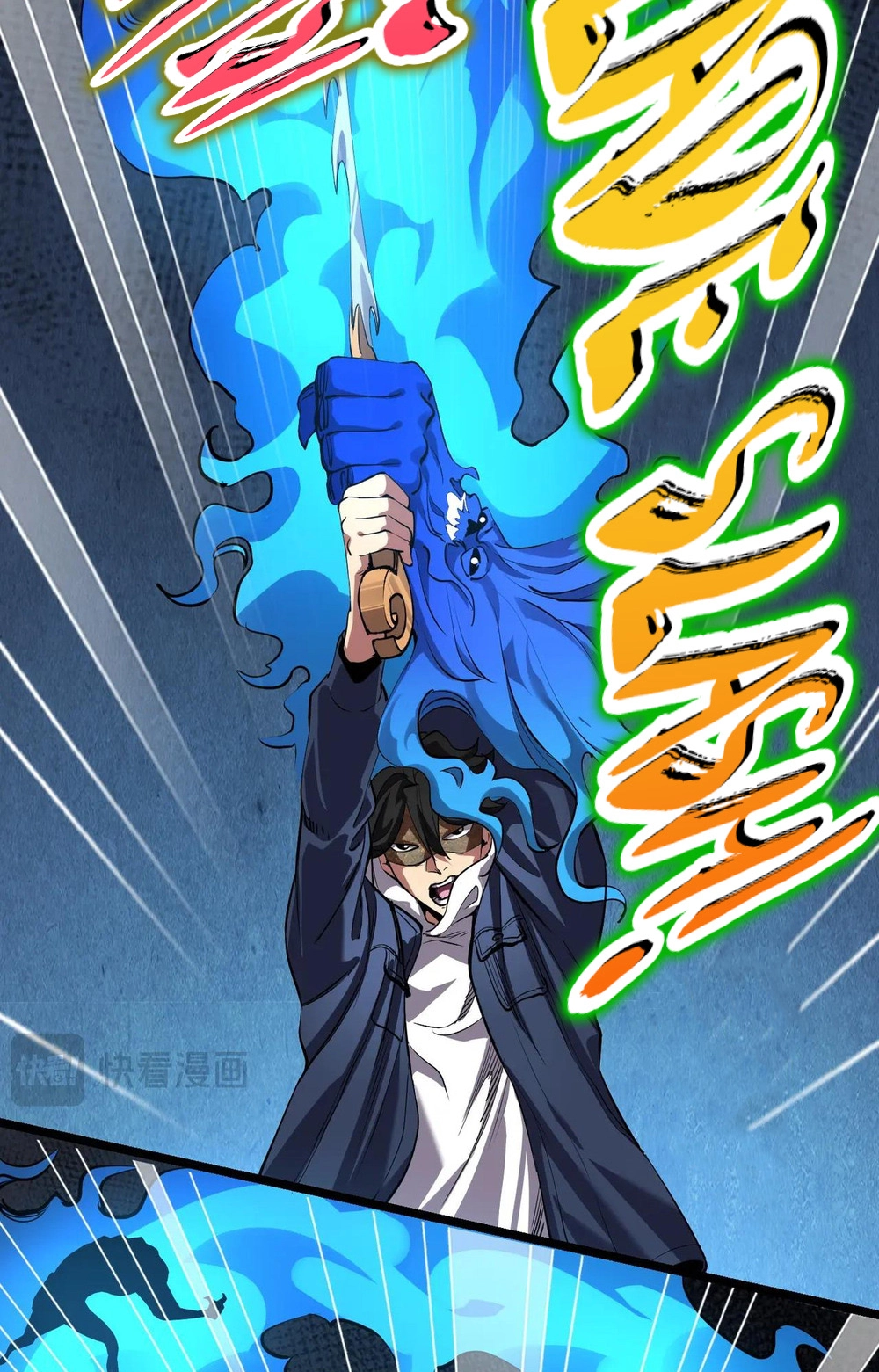 Read Strange Invasion chapter 16 image 54 on Lezhin