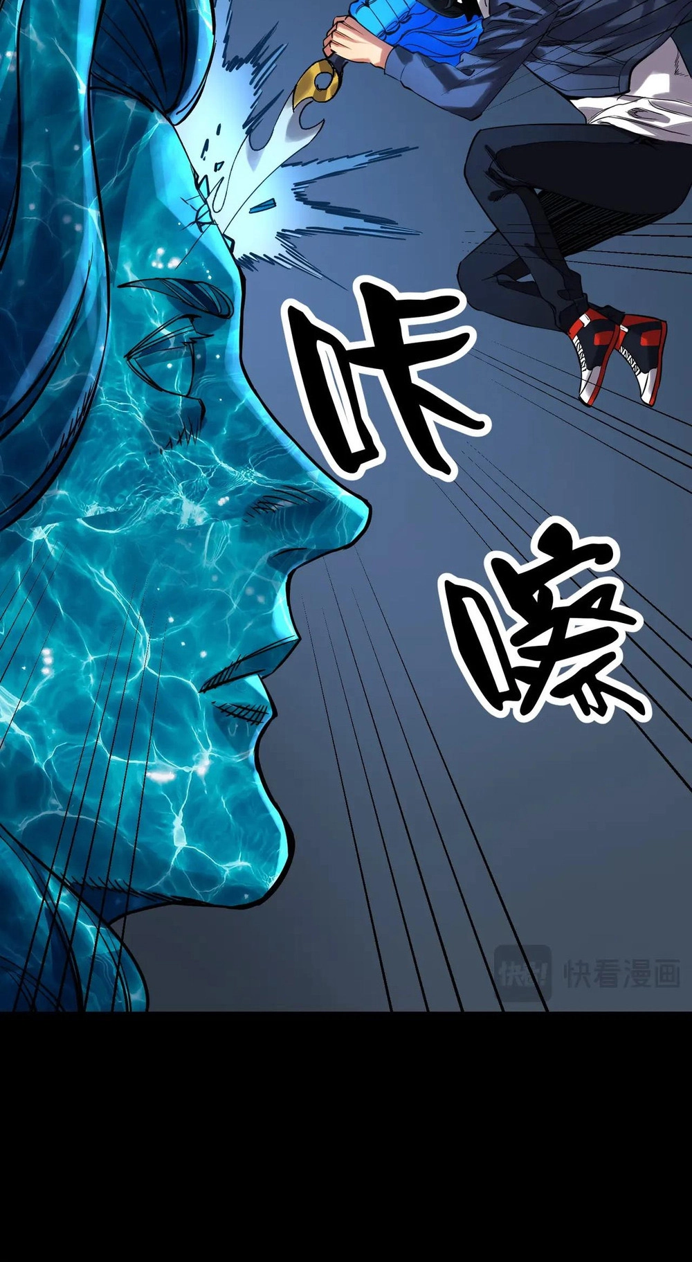 Read Strange Invasion chapter 17 image 10 on Lezhin