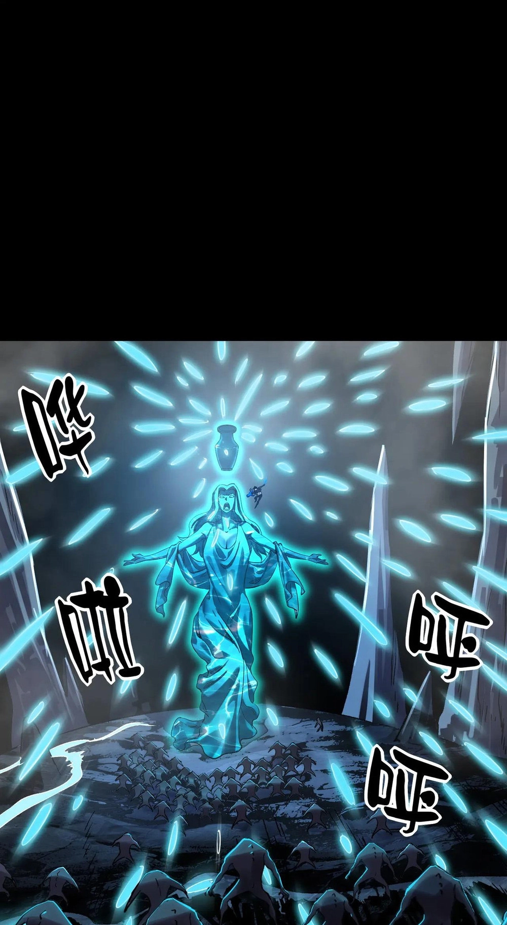 Read Strange Invasion chapter 17 image 11 on Lezhin
