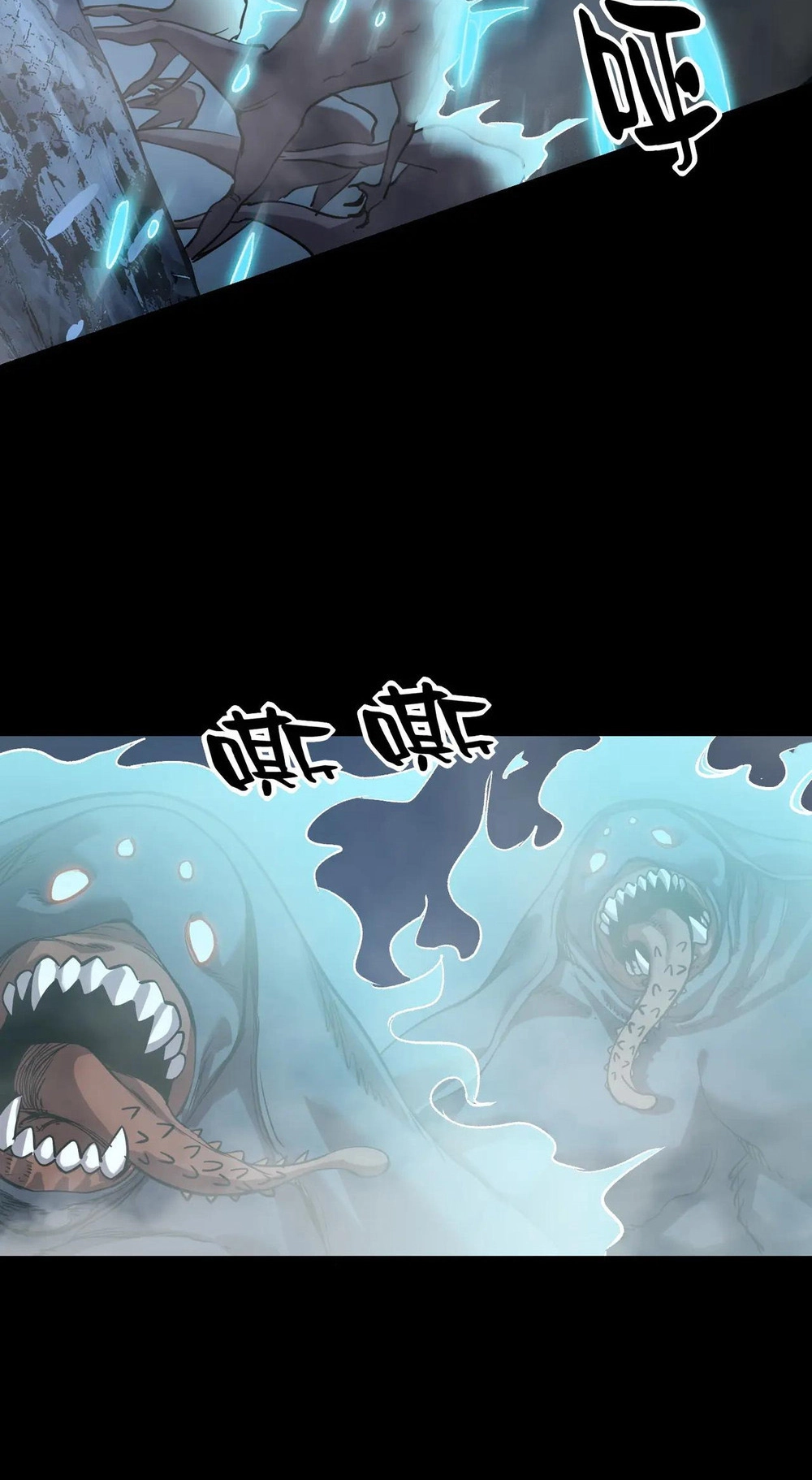 Read Strange Invasion chapter 17 image 14 on Lezhin