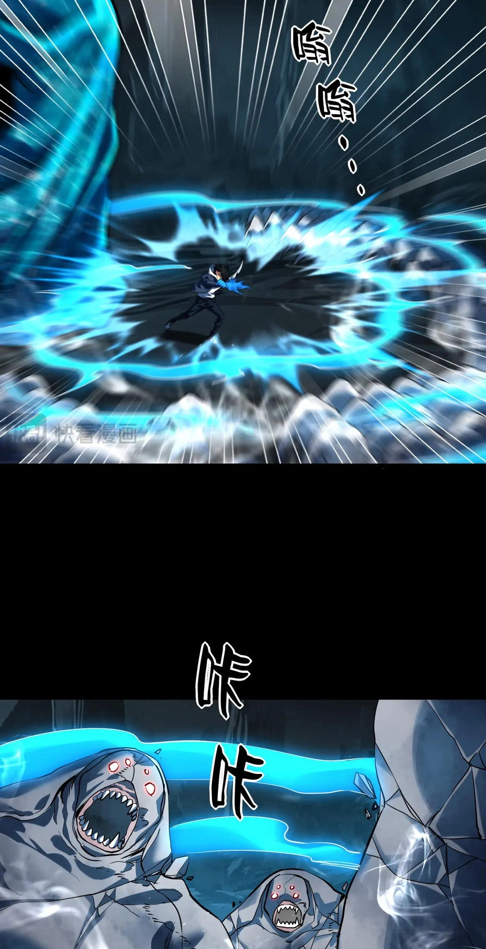 Read Strange Invasion chapter 17 image 21 on Lezhin