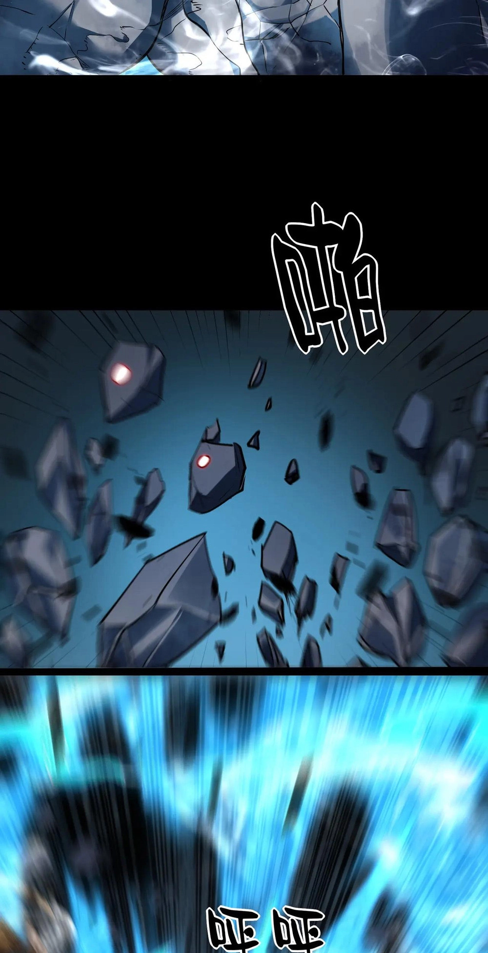 Read Strange Invasion chapter 17 image 22 on Lezhin