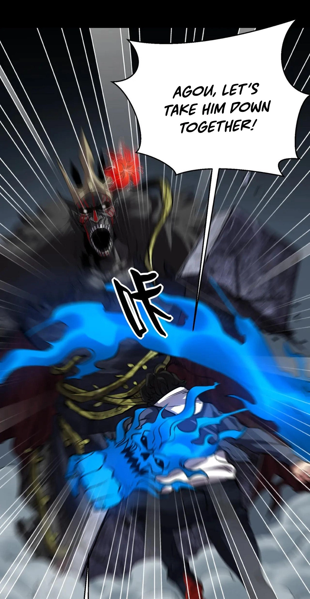 Read Strange Invasion chapter 17 image 42 on Lezhin