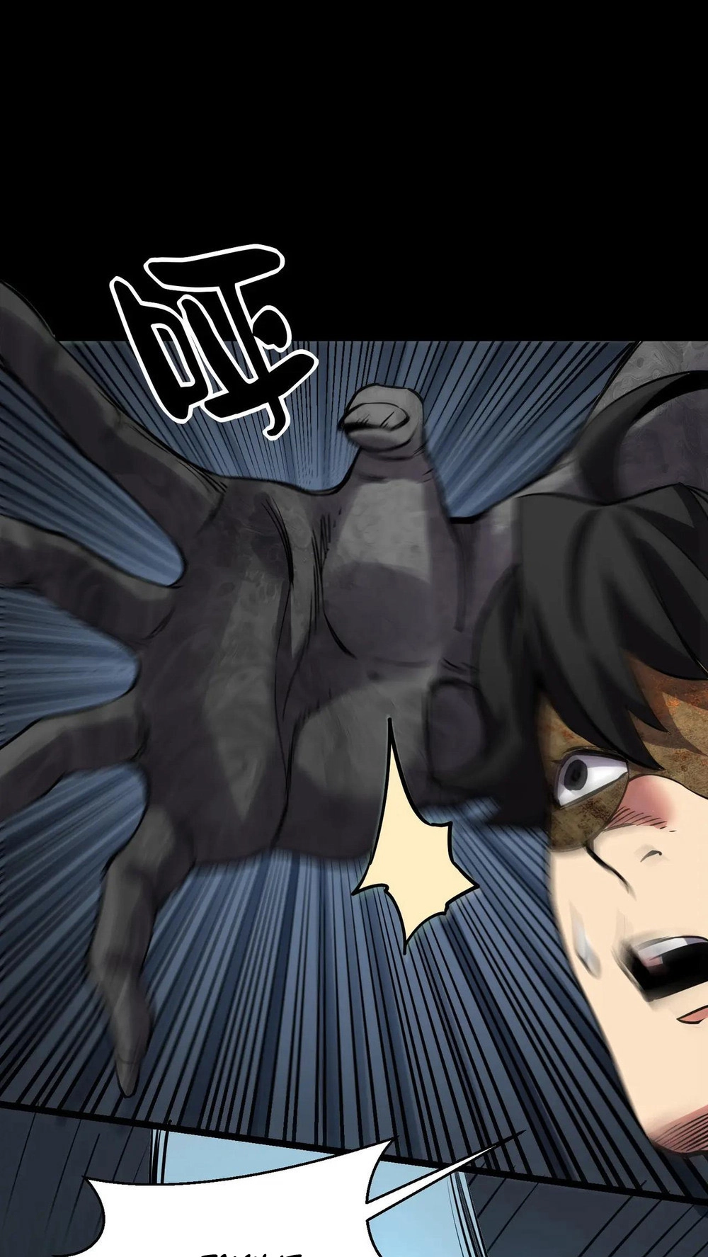 Read Strange Invasion chapter 17 image 47 on Lezhin