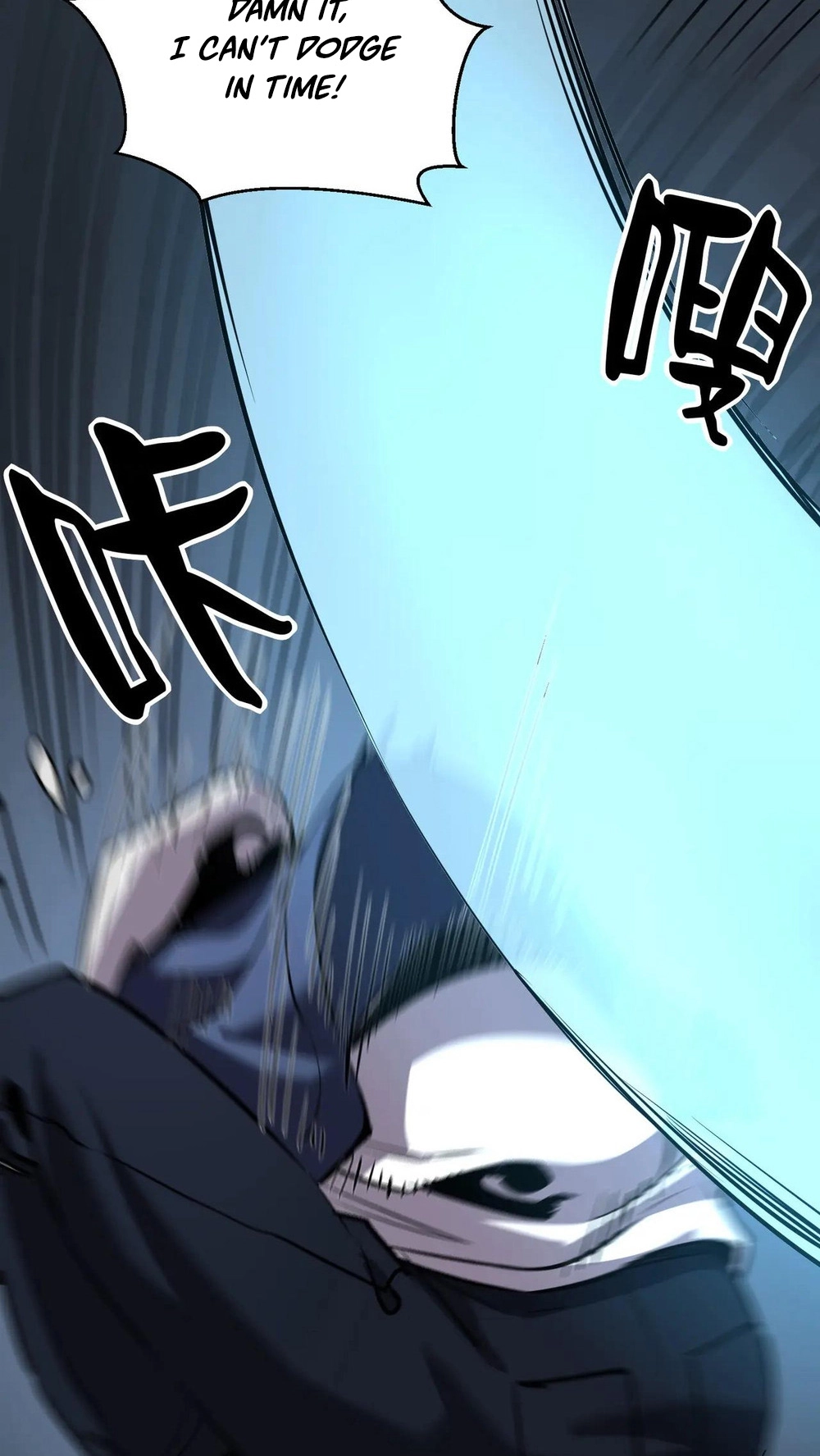 Read Strange Invasion chapter 17 image 48 on Lezhin