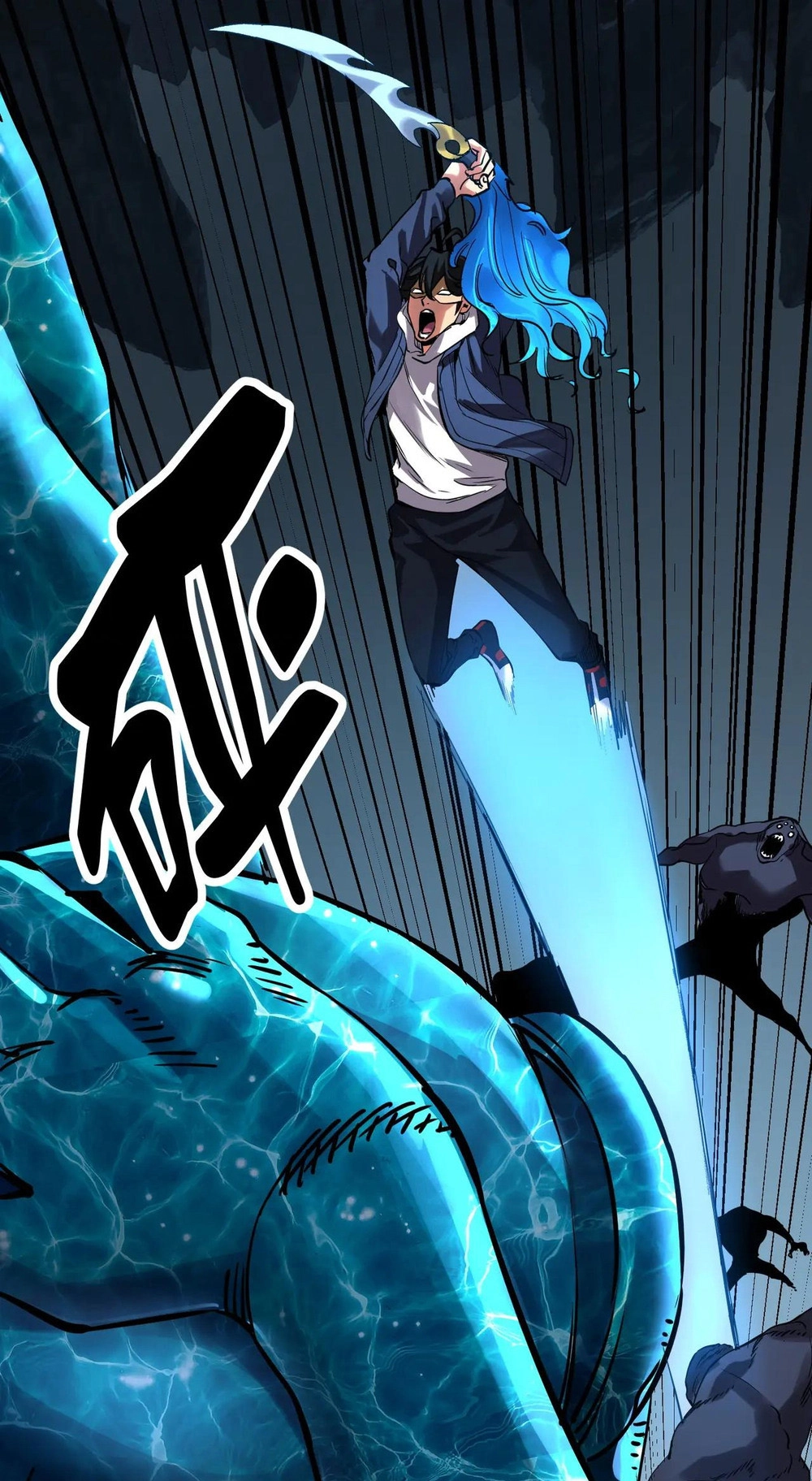 Read Strange Invasion chapter 17 image 8 on Lezhin
