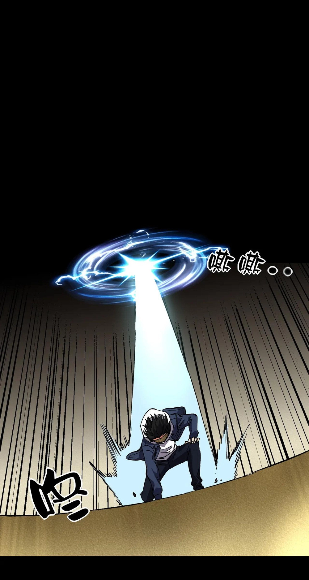 Read Strange Invasion chapter 18 image 2 on Lezhin