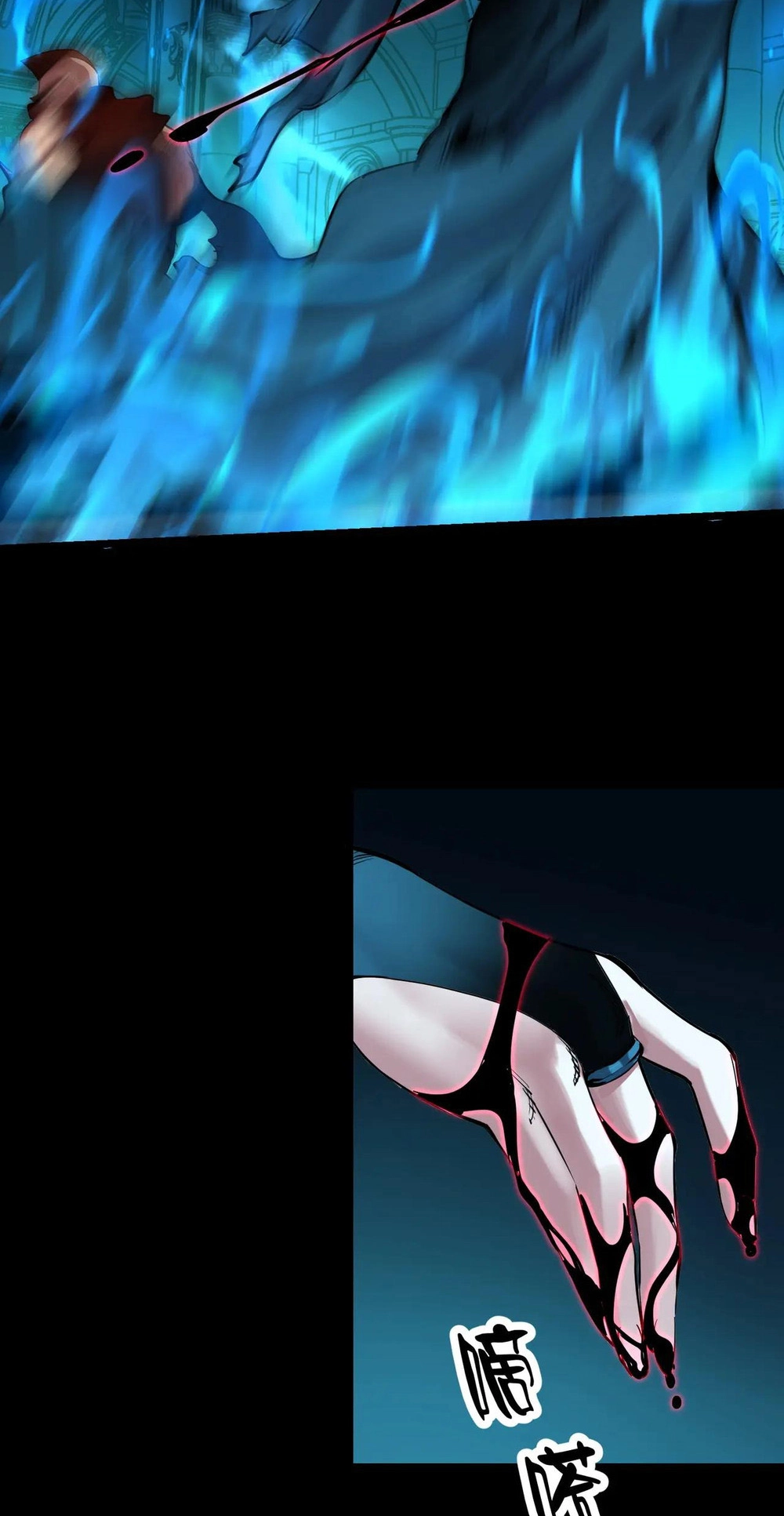 Read Strange Invasion chapter 18 image 42 on Lezhin