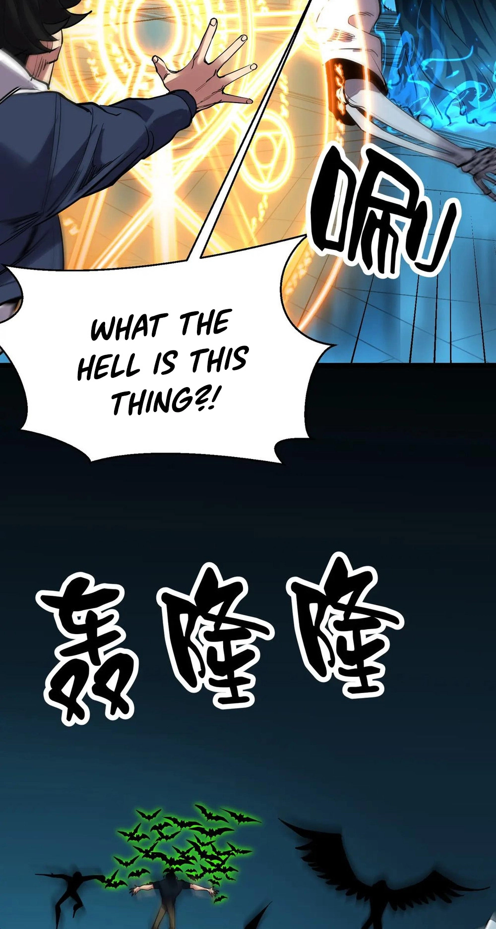Read Strange Invasion chapter 18 image 48 on Lezhin