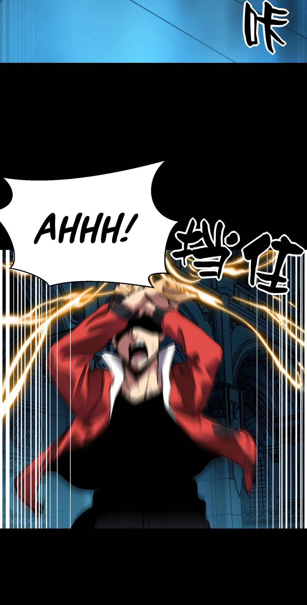 Read Strange Invasion chapter 19 image 11 on Lezhin