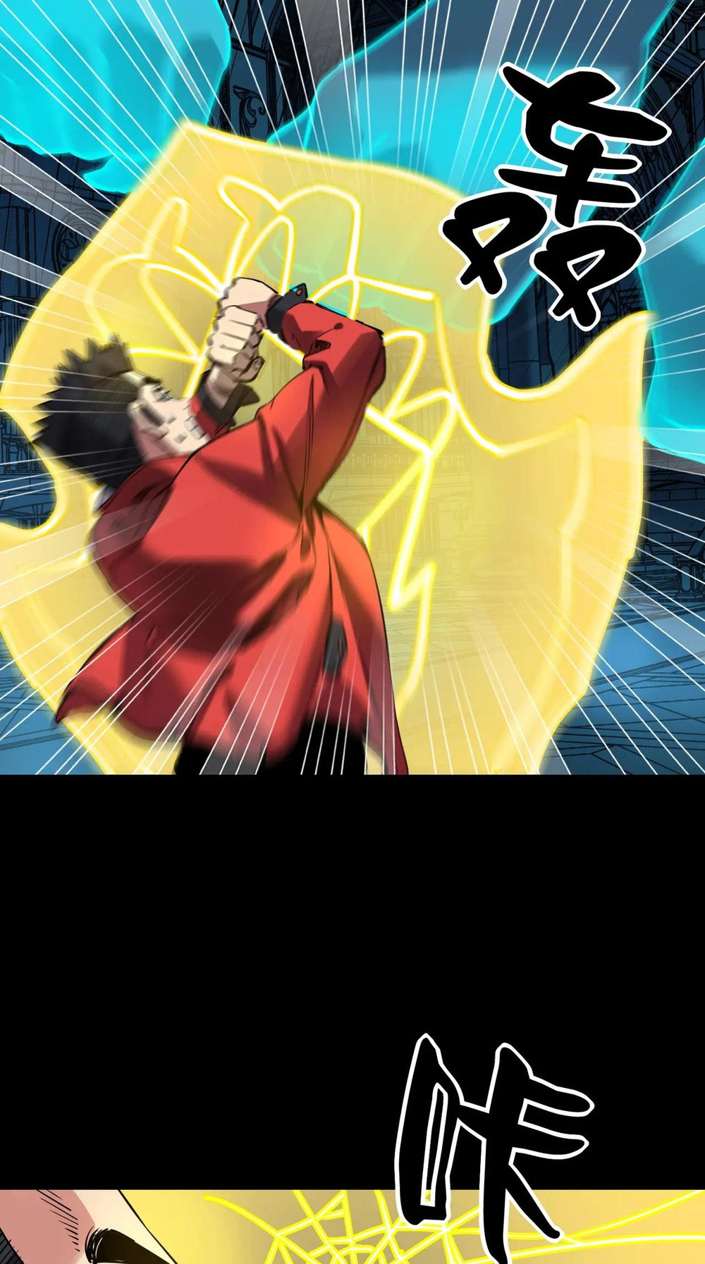 Read Strange Invasion chapter 19 image 14 on Lezhin