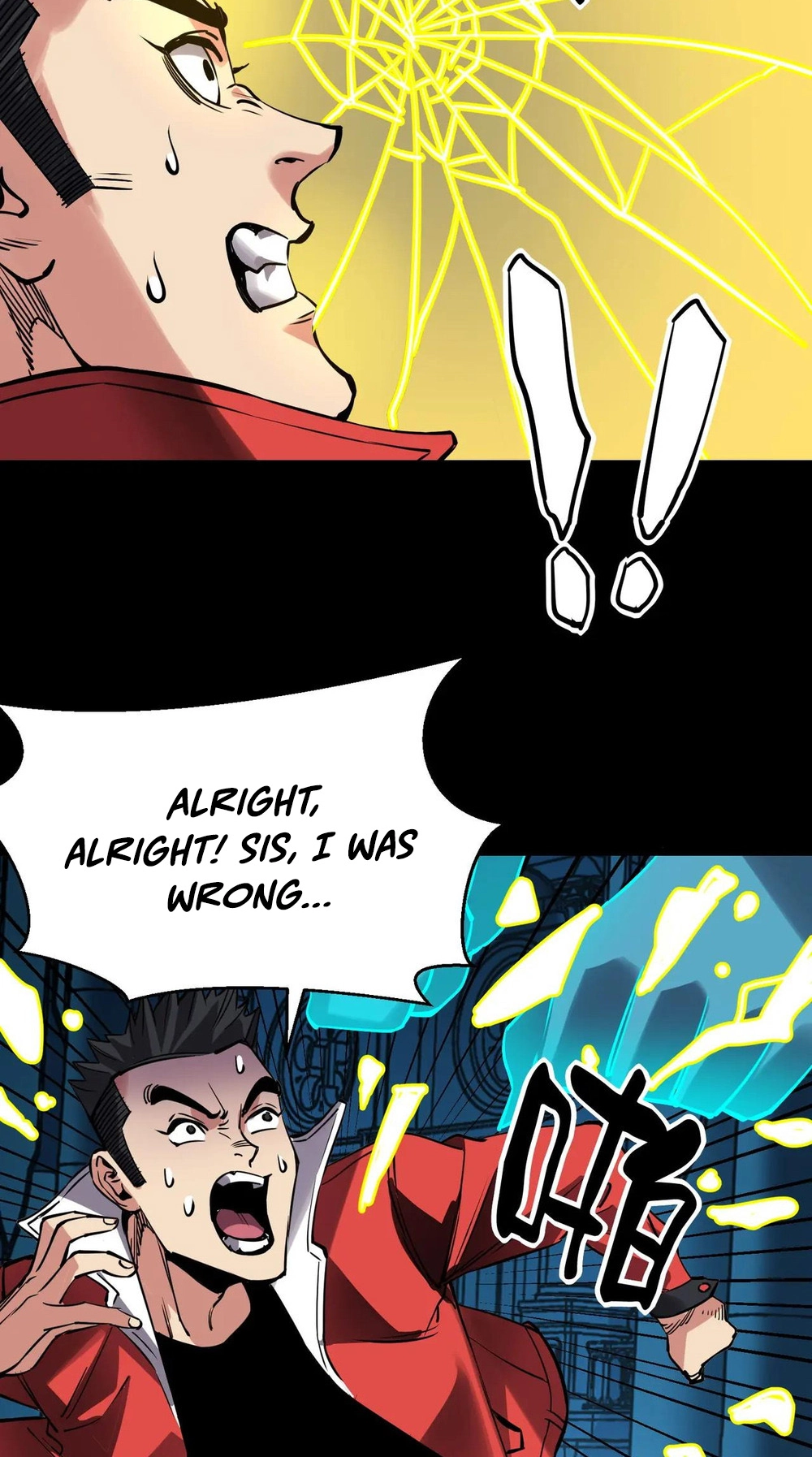 Read Strange Invasion chapter 19 image 15 on Lezhin