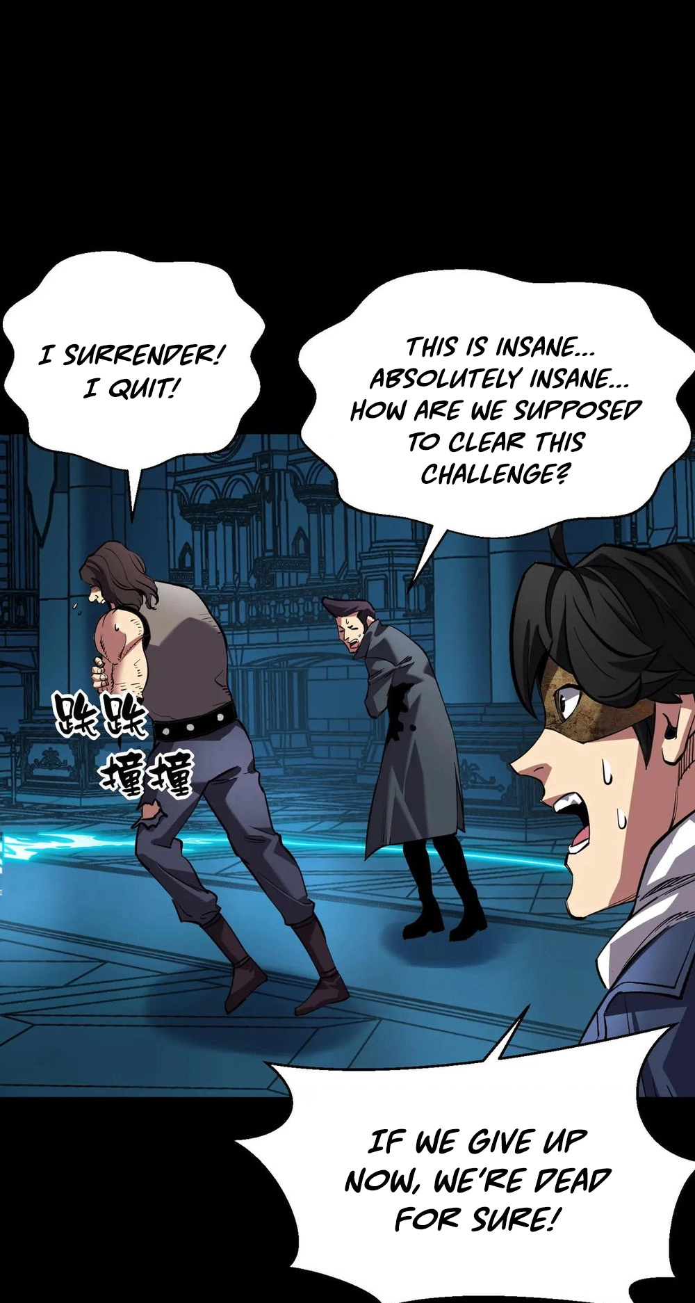 Read Strange Invasion chapter 19 image 18 on Lezhin