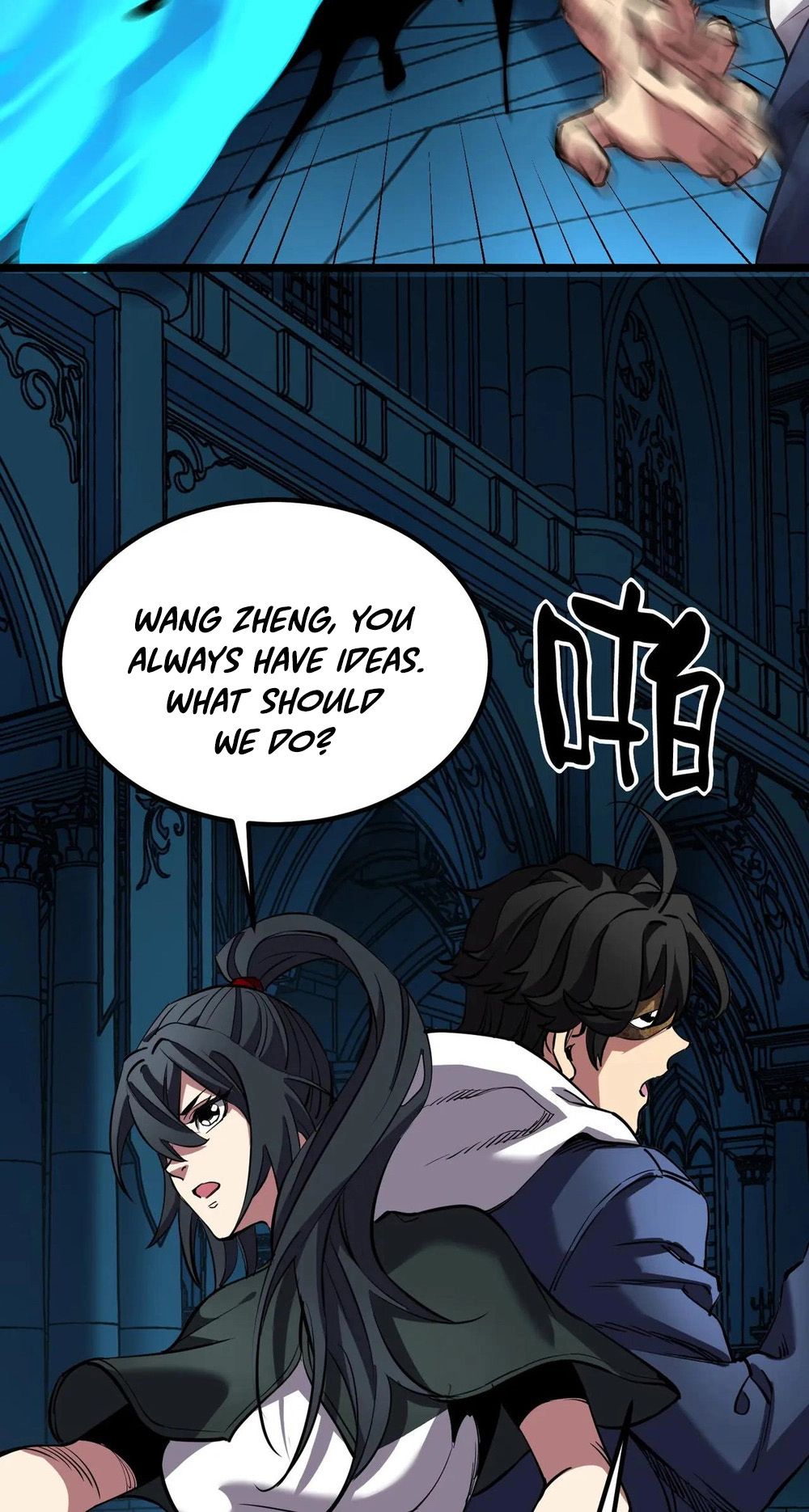 Read Strange Invasion chapter 19 image 22 on Lezhin