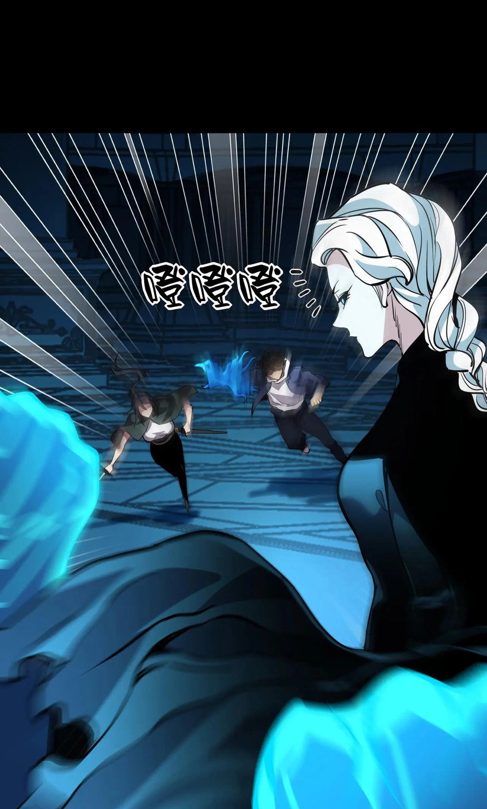 Read Strange Invasion chapter 19 image 25 on Lezhin