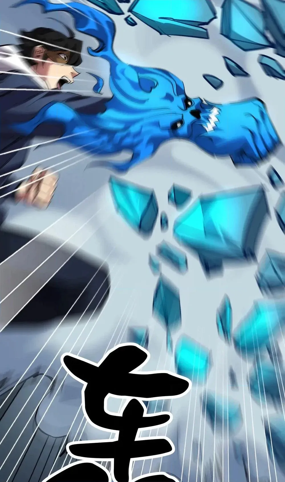 Read Strange Invasion chapter 19 image 29 on Lezhin