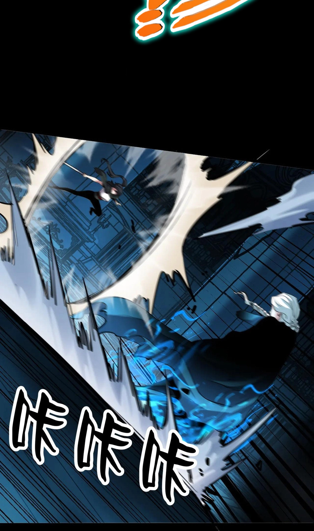 Read Strange Invasion chapter 19 image 33 on Lezhin