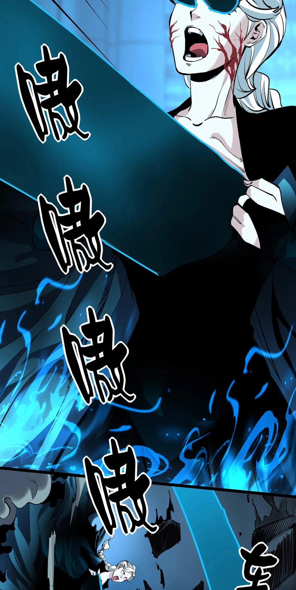 Read Strange Invasion chapter 19 image 37 on Lezhin