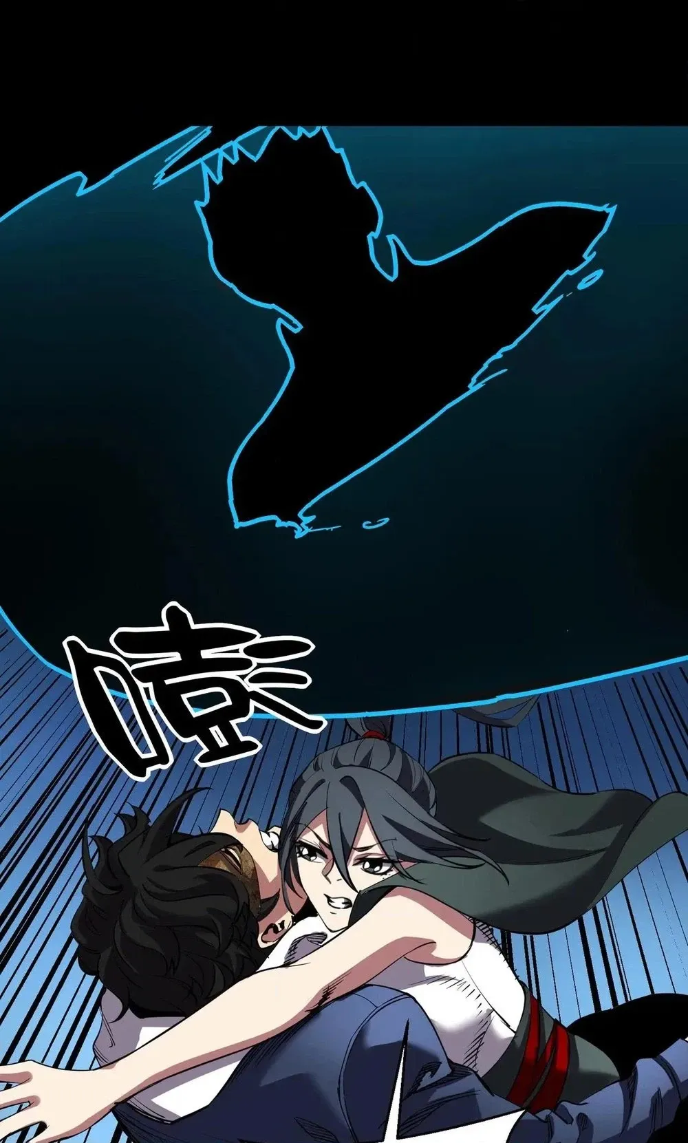 Read Strange Invasion chapter 19 image 39 on Lezhin