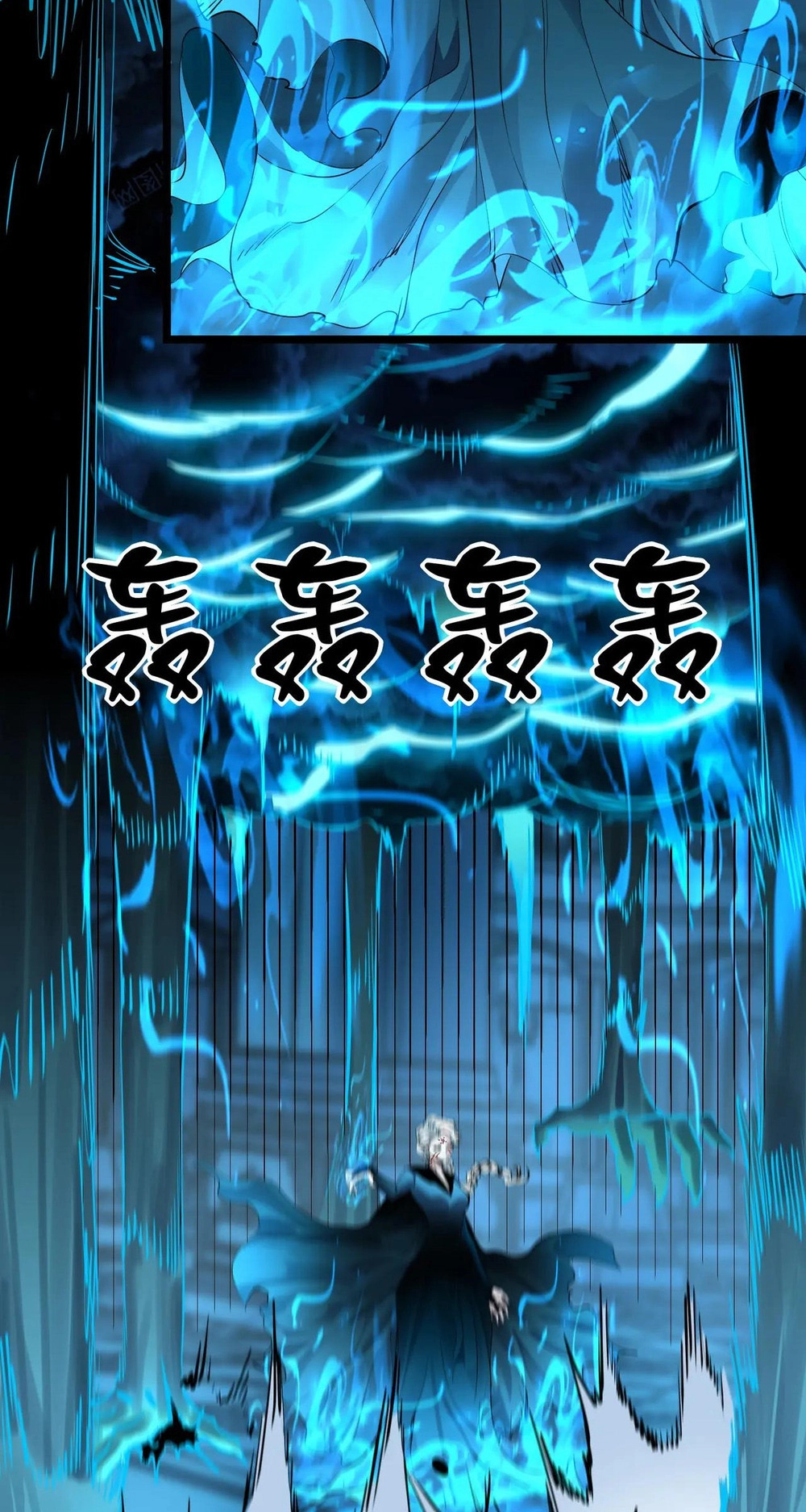 Read Strange Invasion chapter 19 image 4 on Lezhin