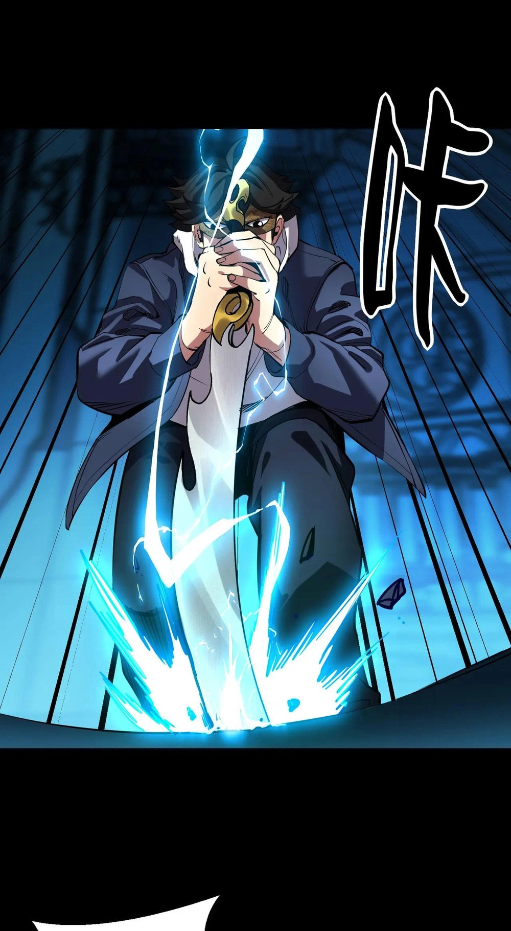 Read Strange Invasion chapter 19 image 45 on Lezhin