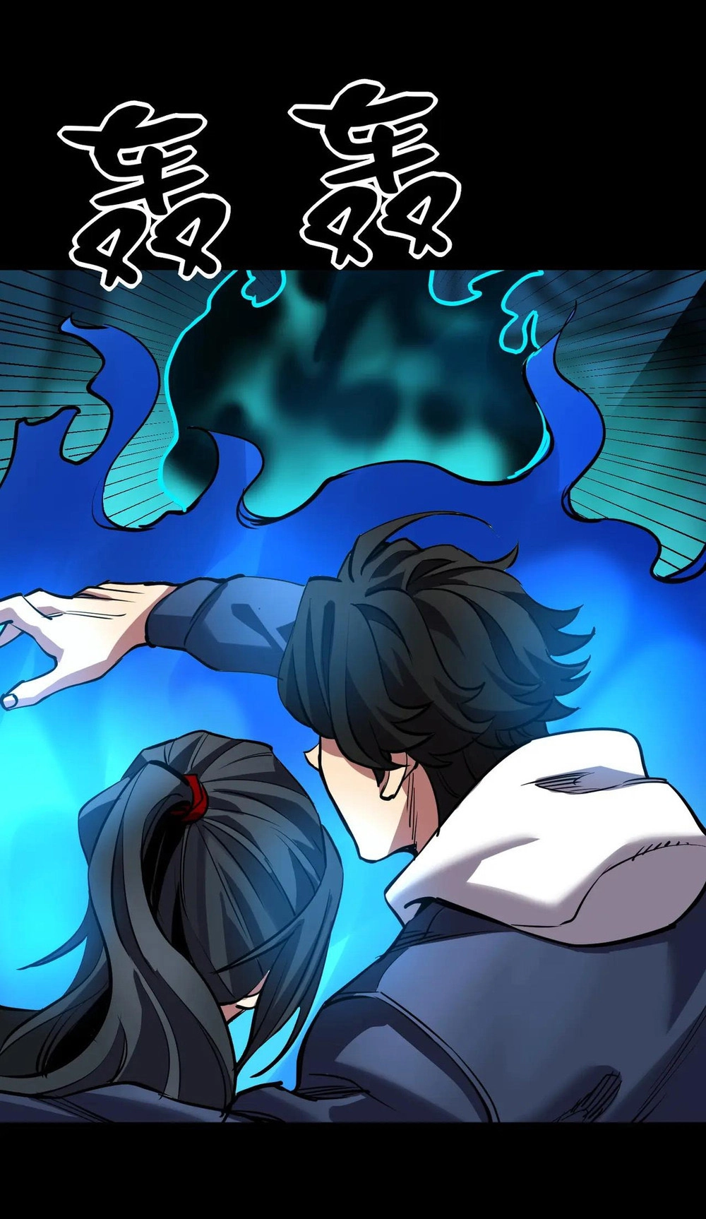 Read Strange Invasion chapter 19 image 47 on Lezhin