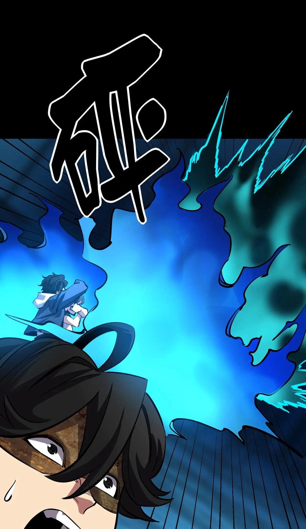 Read Strange Invasion chapter 19 image 48 on Lezhin
