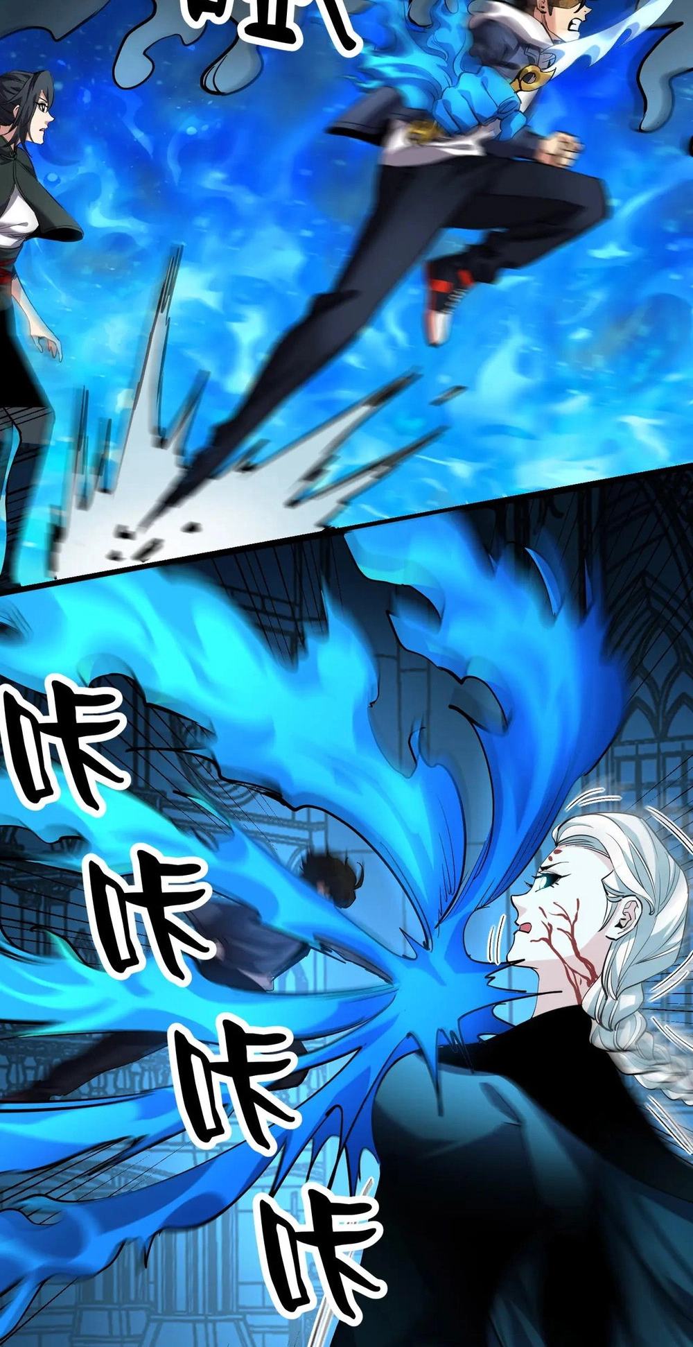 Read Strange Invasion chapter 20 image 10 on Lezhin