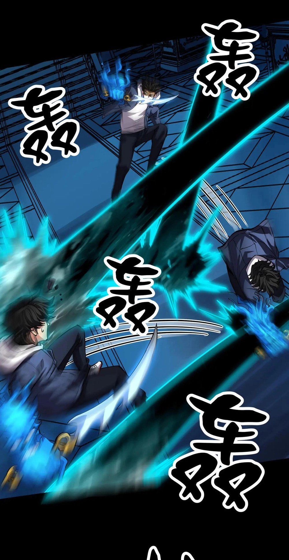 Read Strange Invasion chapter 20 image 13 on Lezhin