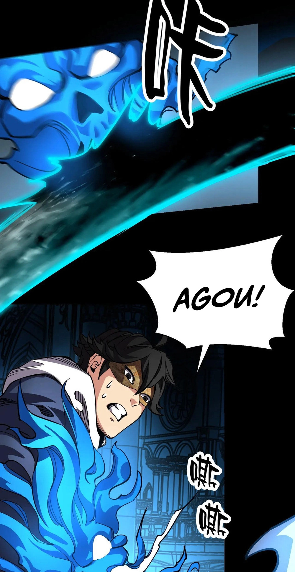 Read Strange Invasion chapter 20 image 14 on Lezhin