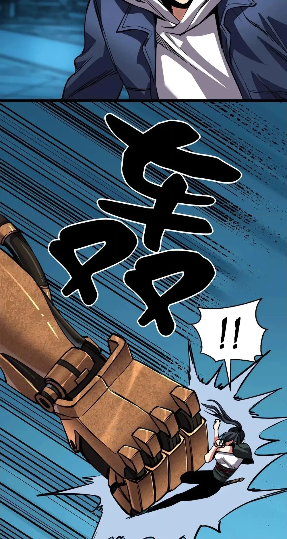 Read Strange Invasion chapter 20 image 19 on Lezhin
