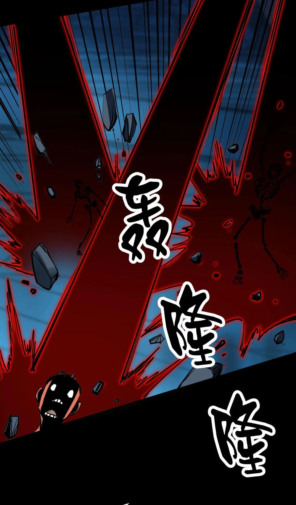 Read Strange Invasion chapter 20 image 28 on Lezhin