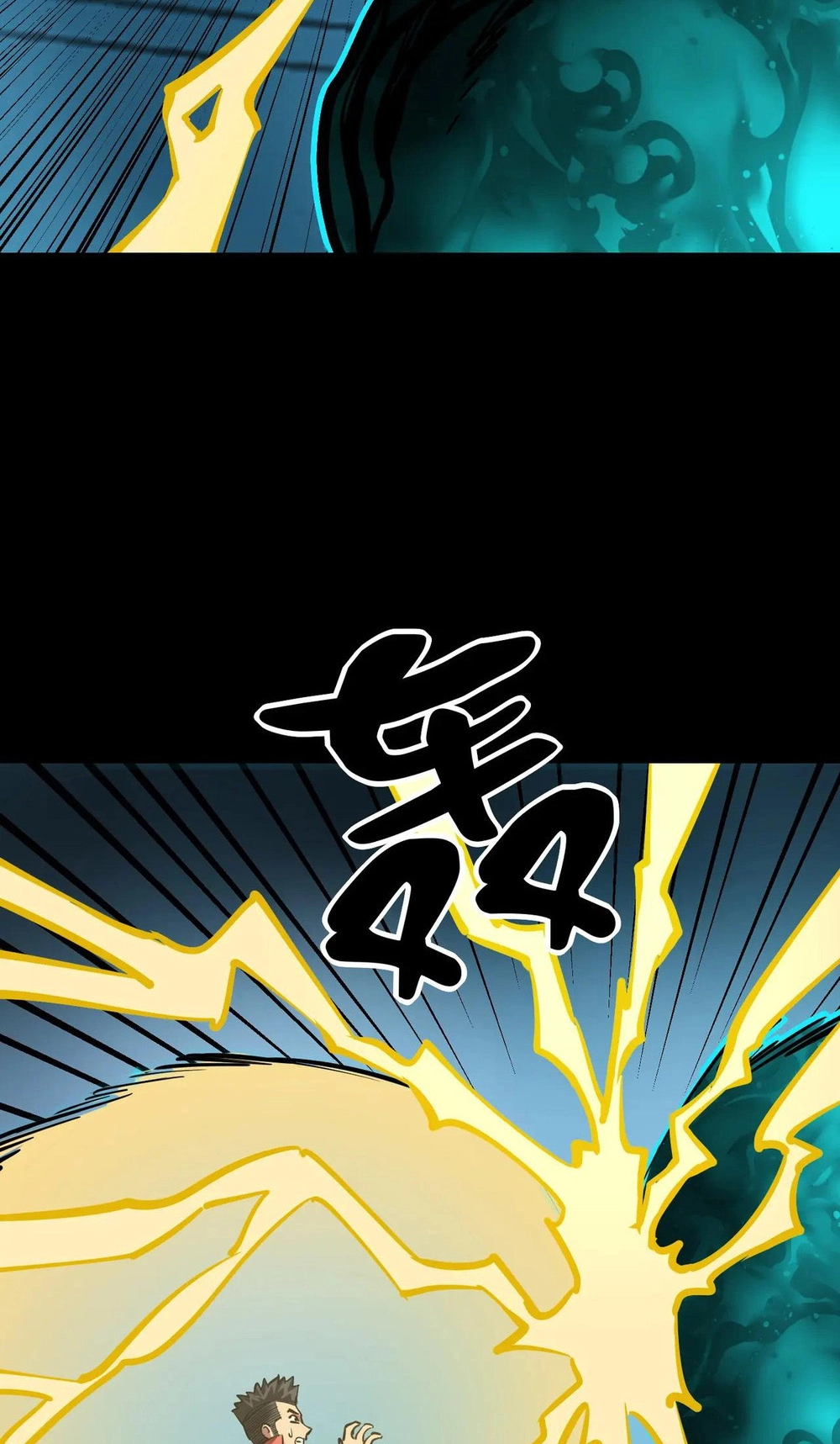 Read Strange Invasion chapter 20 image 3 on Lezhin