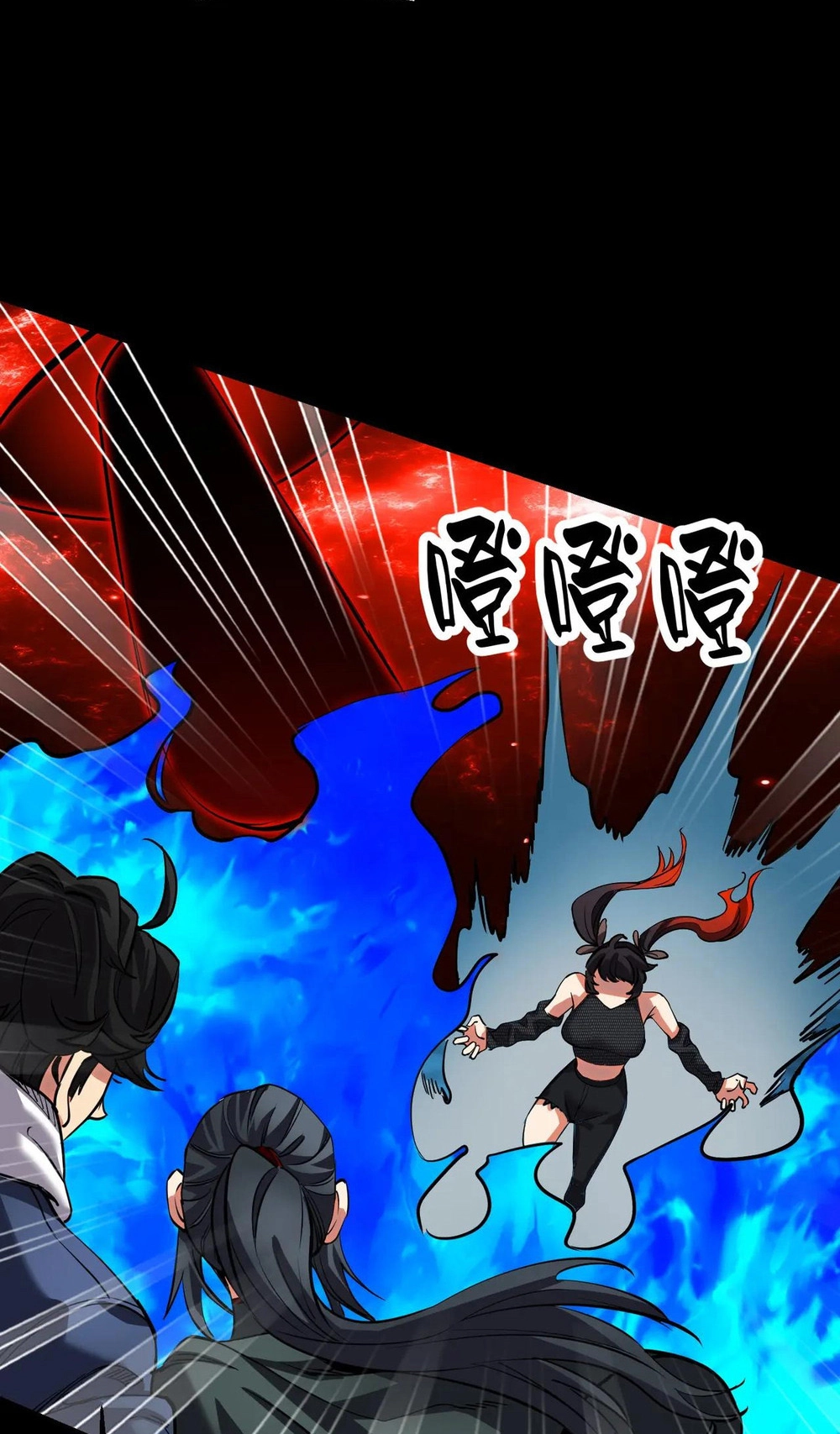Read Strange Invasion chapter 20 image 30 on Lezhin