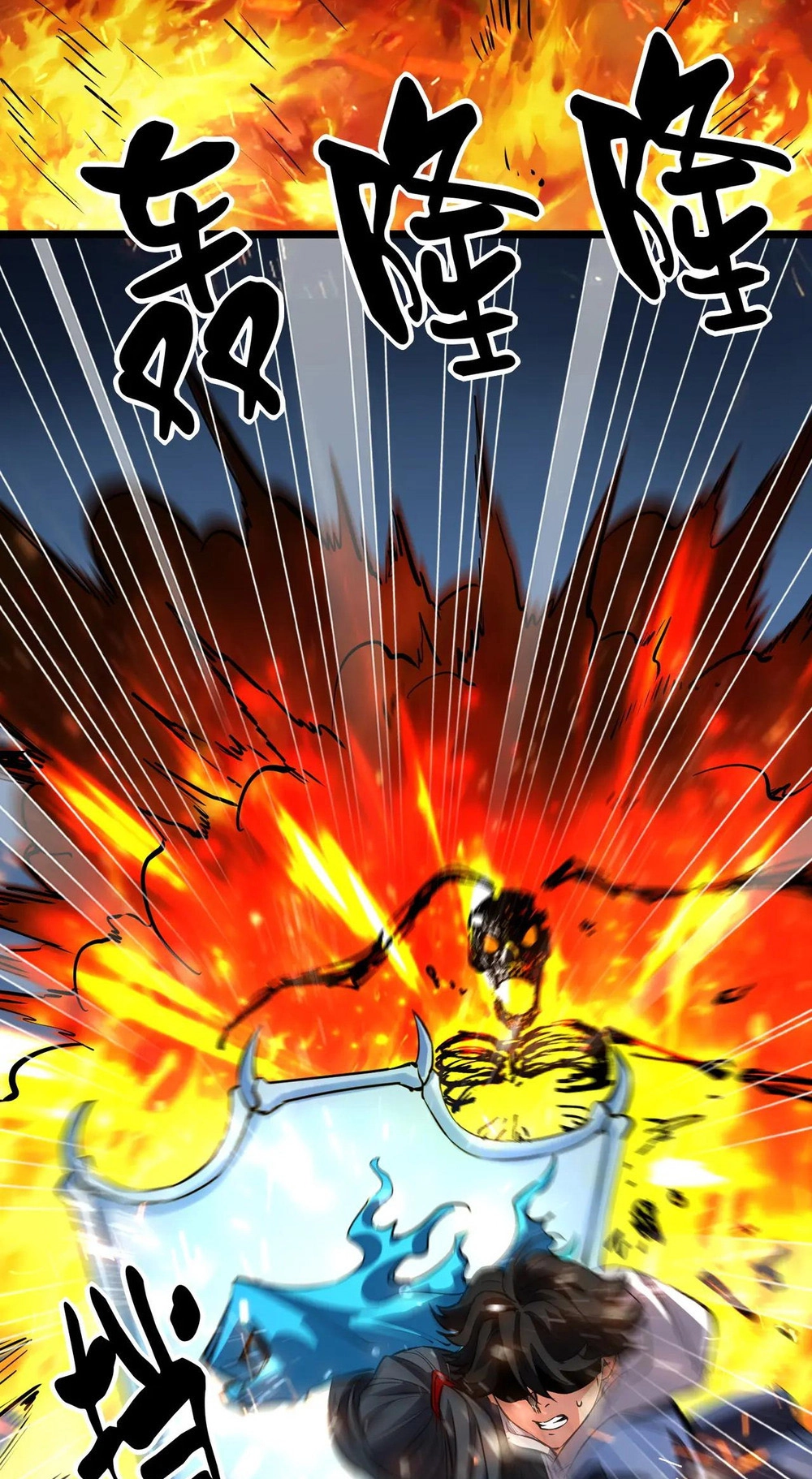Read Strange Invasion chapter 20 image 45 on Lezhin
