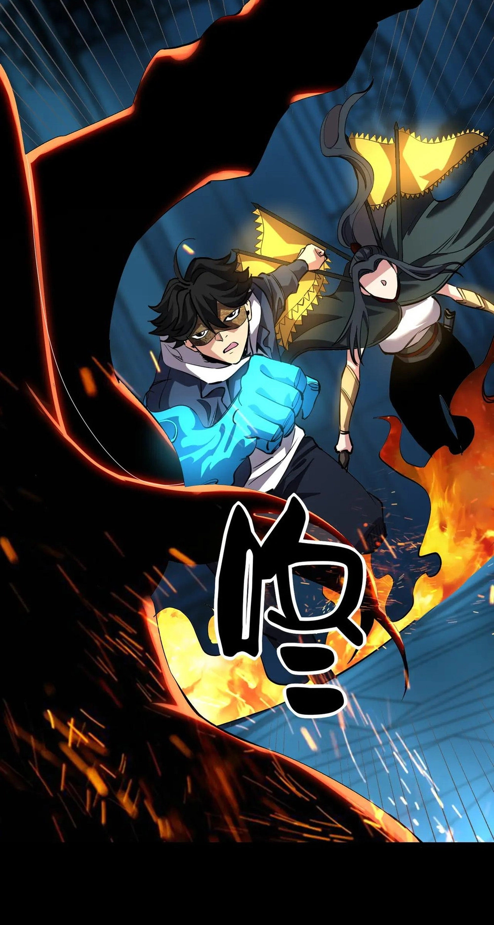 Read Strange Invasion chapter 20 image 55 on Lezhin