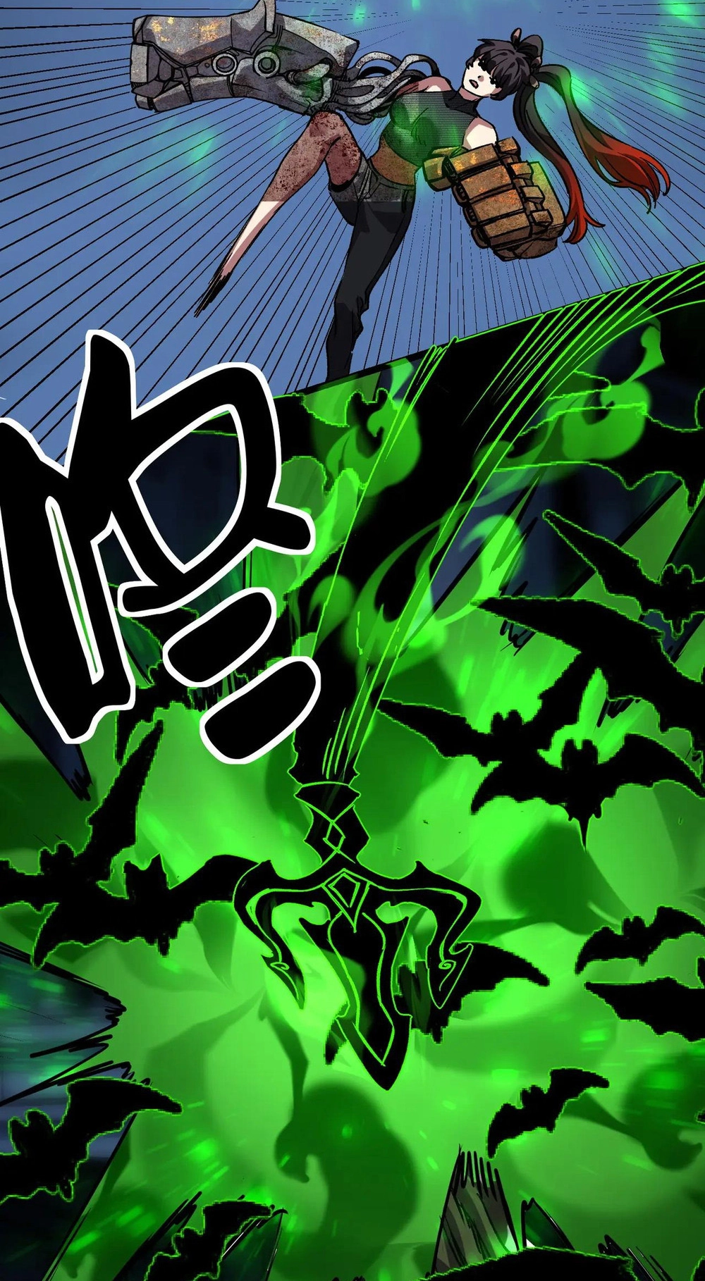 Read Strange Invasion chapter 21 image 16 on Lezhin