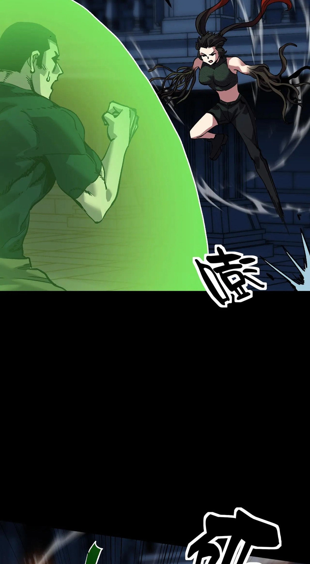 Read Strange Invasion chapter 21 image 18 on Lezhin