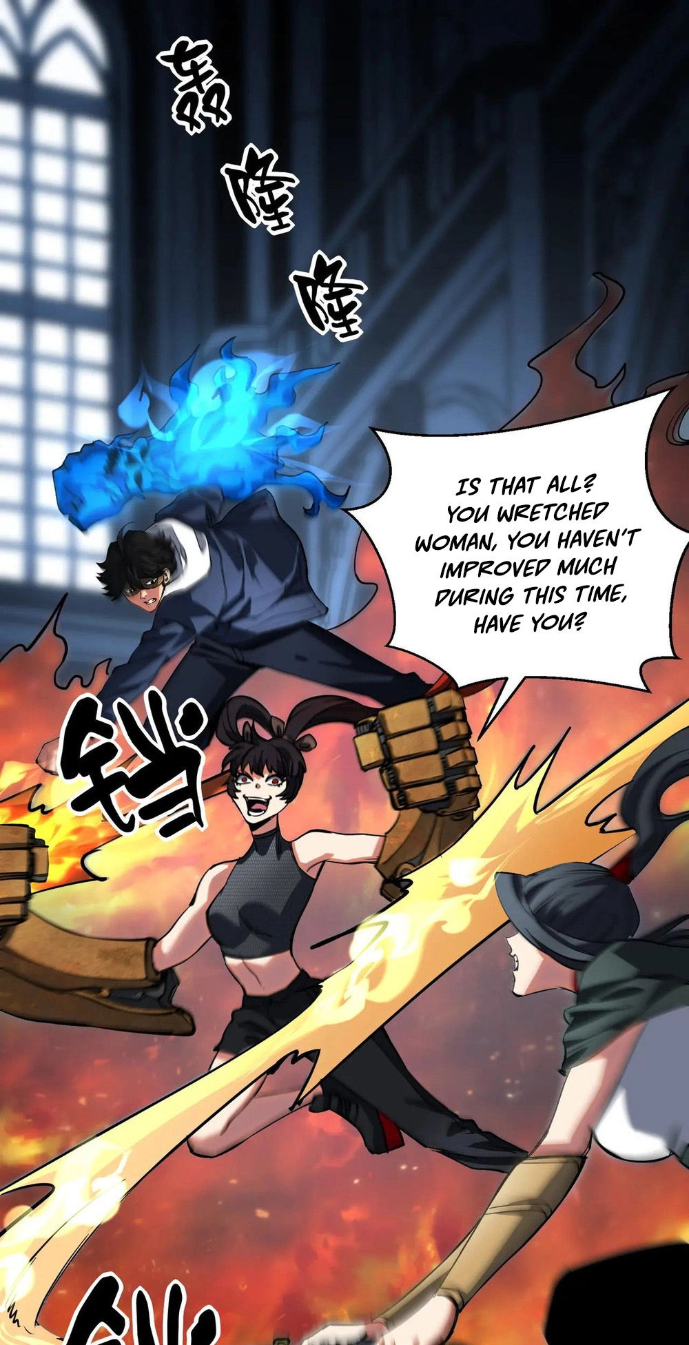 Read Strange Invasion chapter 21 image 2 on Lezhin