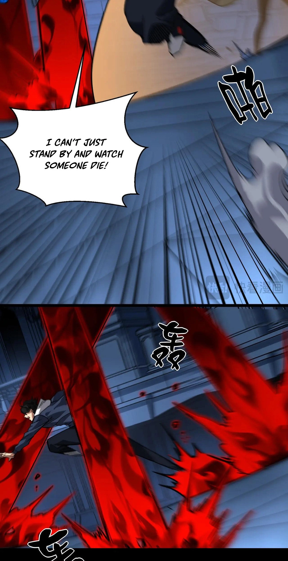 Read Strange Invasion chapter 21 image 25 on Lezhin