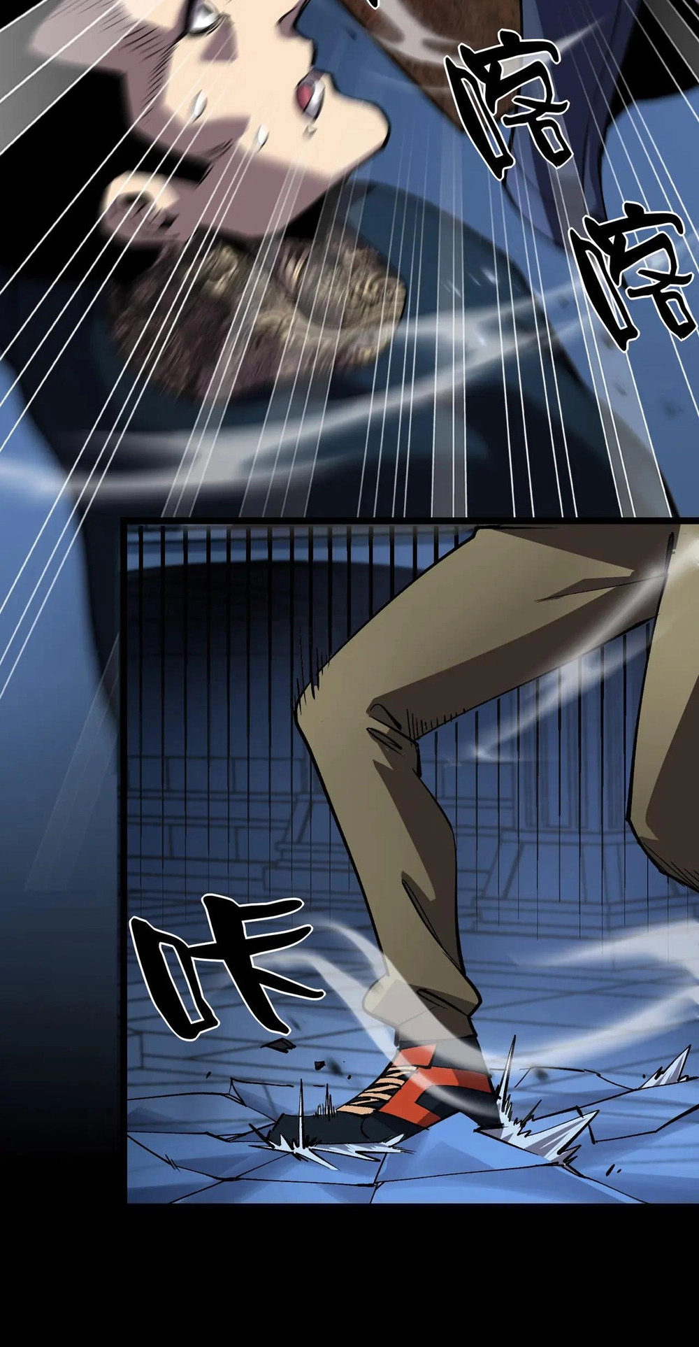 Read Strange Invasion chapter 21 image 30 on Lezhin