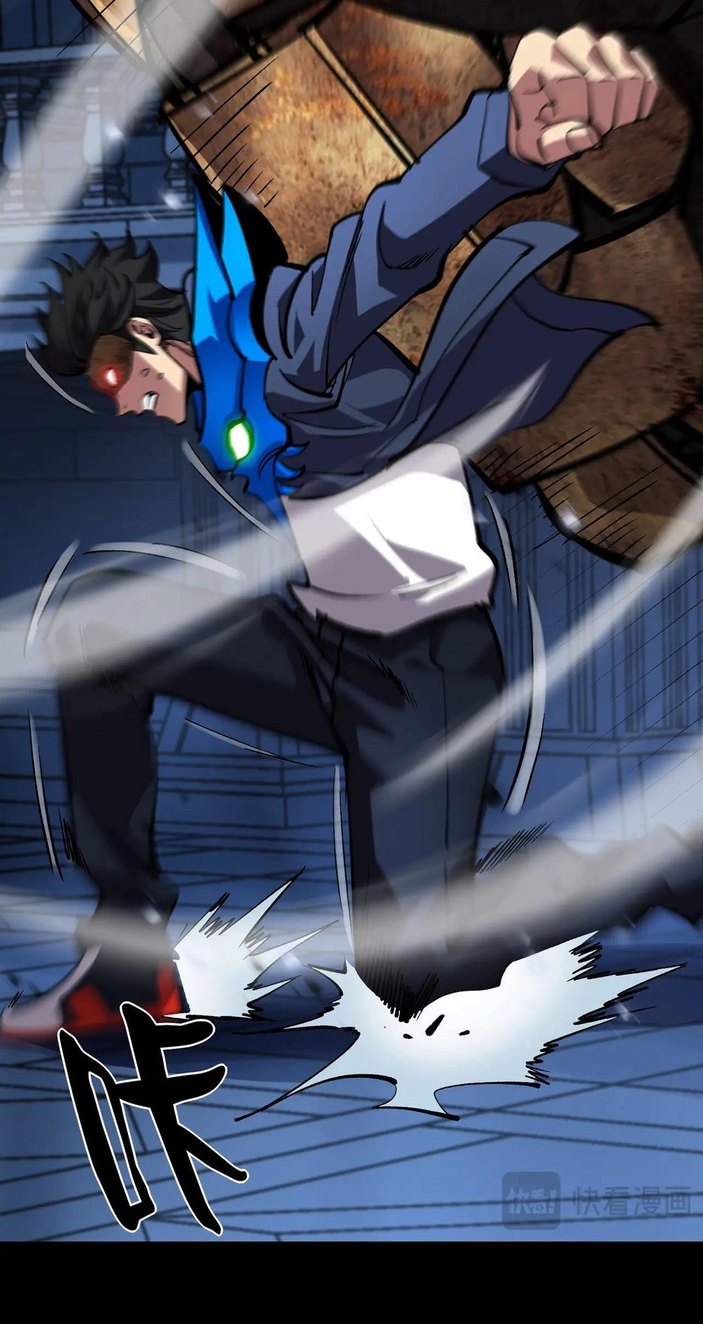 Read Strange Invasion chapter 21 image 36 on Lezhin