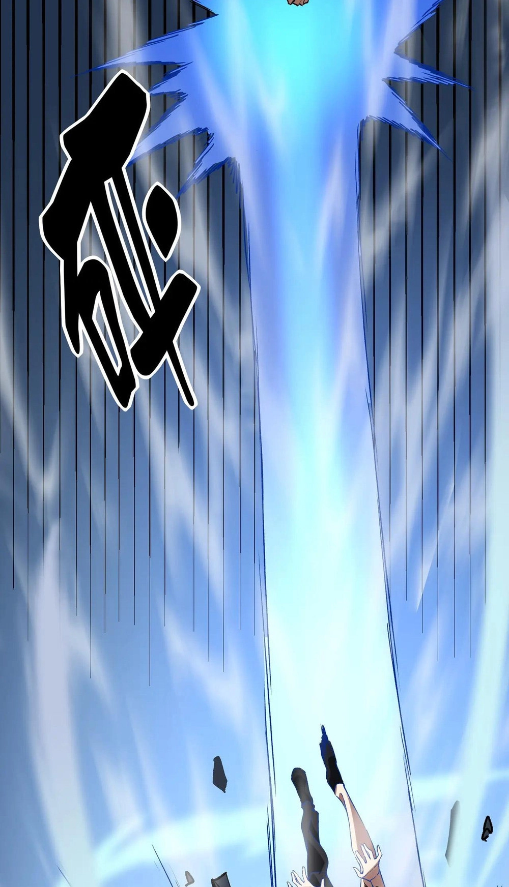 Read Strange Invasion chapter 21 image 47 on Lezhin