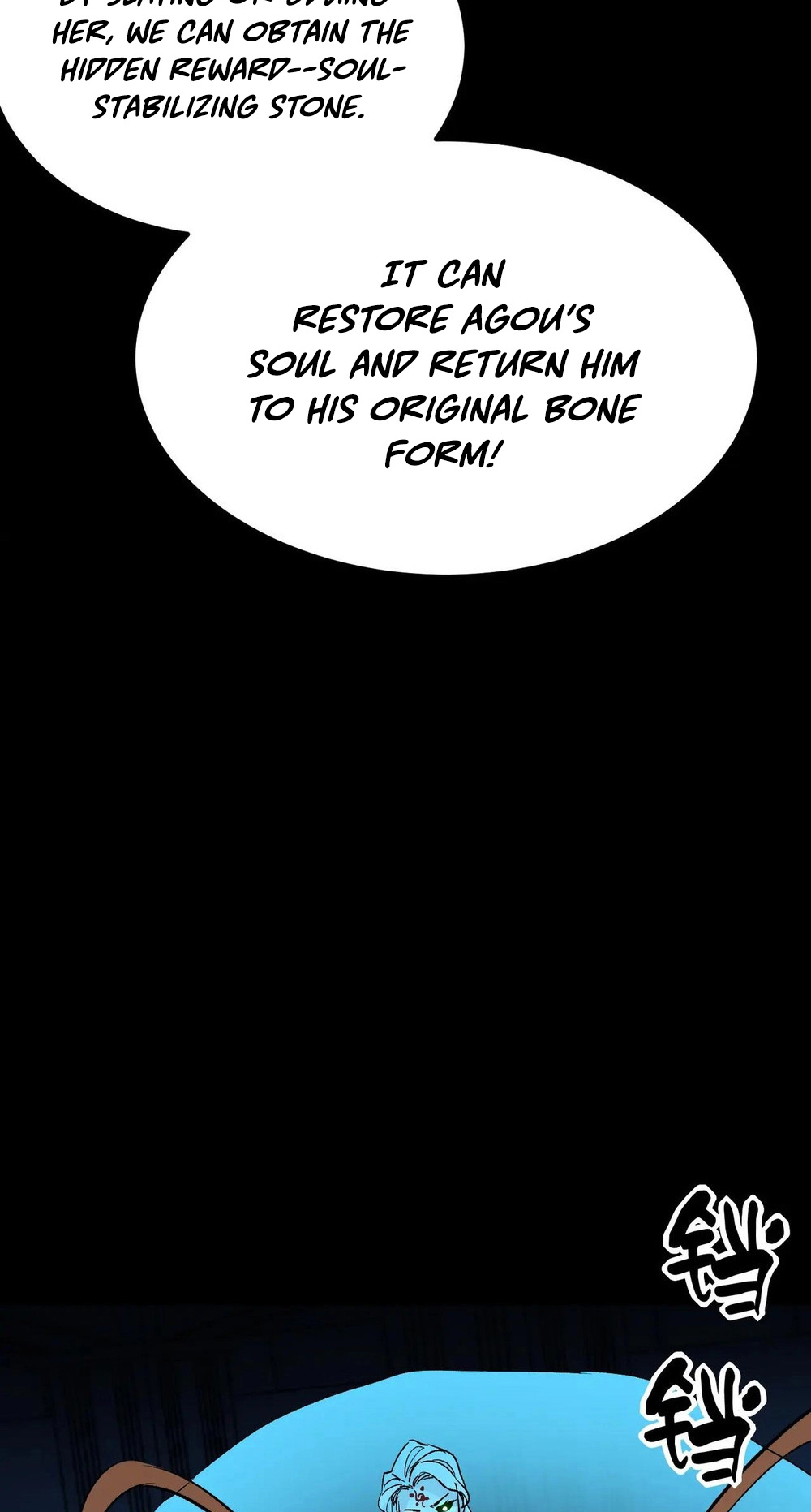 Read Strange Invasion chapter 21 image 58 on Lezhin