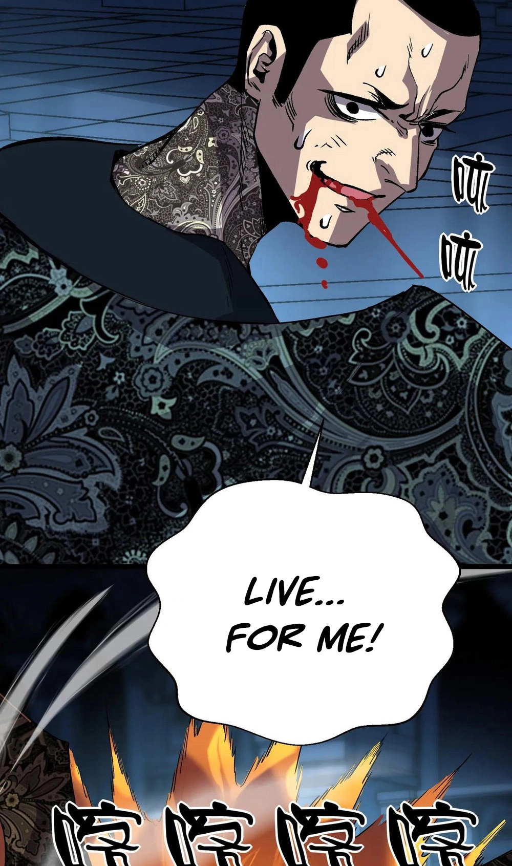 Read Strange Invasion chapter 21 image 71 on Lezhin