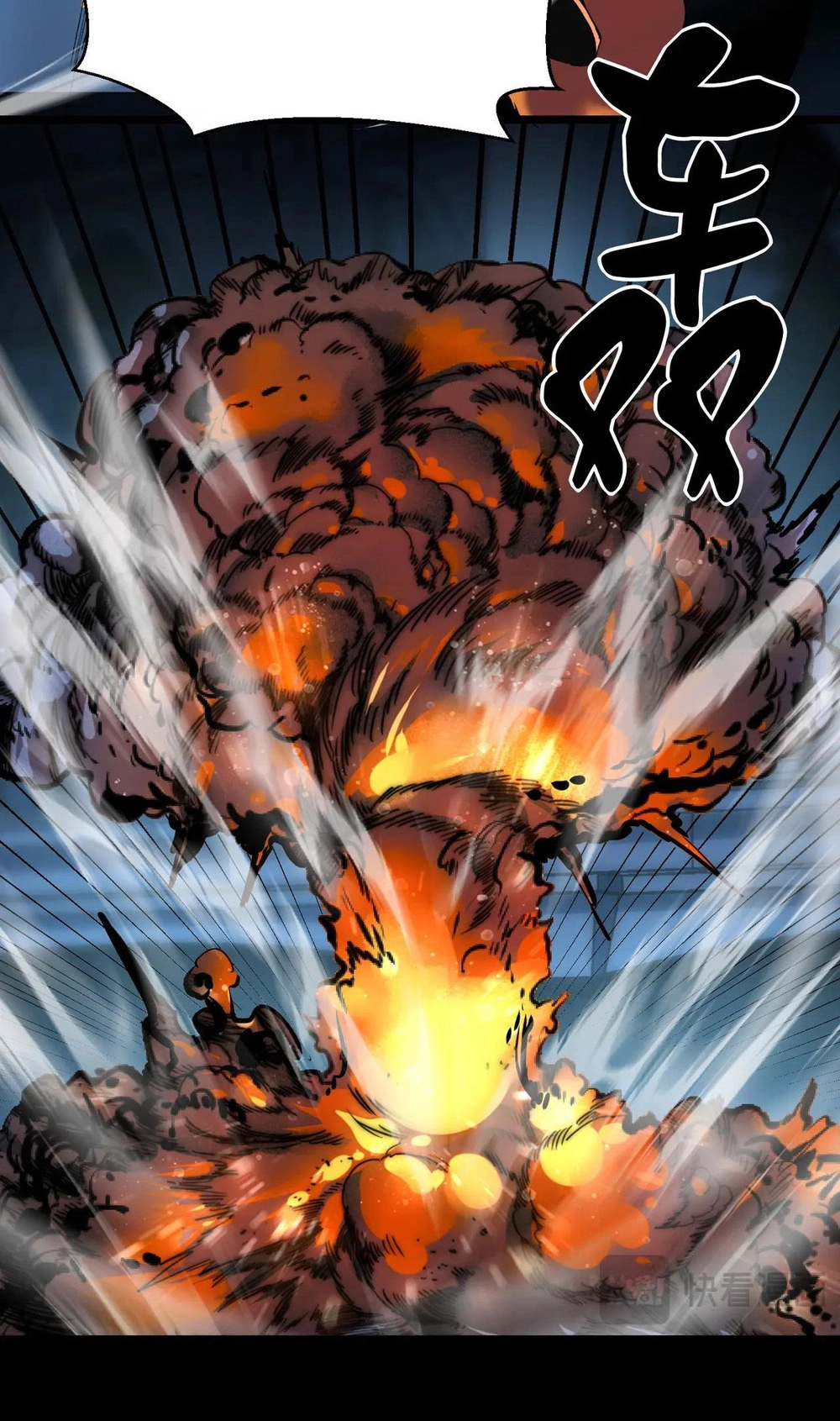 Read Strange Invasion chapter 21 image 73 on Lezhin