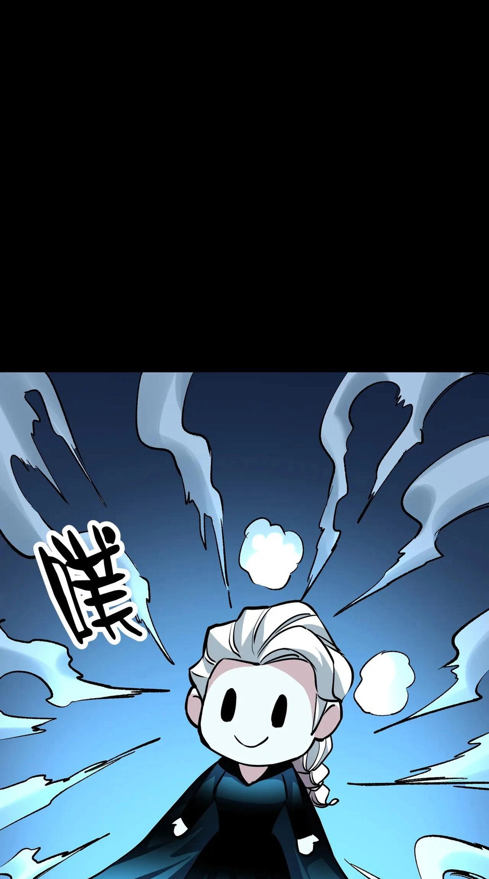 Read Strange Invasion chapter 21 image 77 on Lezhin