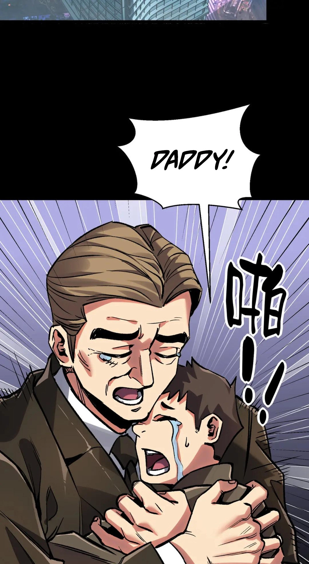 Read Strange Invasion chapter 7 image 14 on Lezhin