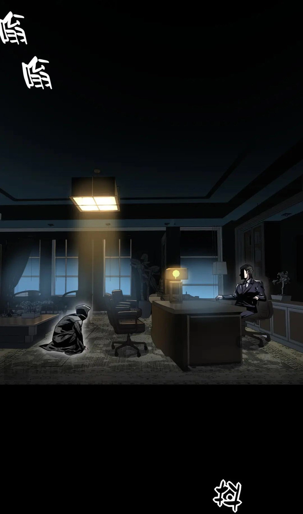 Read Strange Invasion chapter 7 image 2 on Lezhin