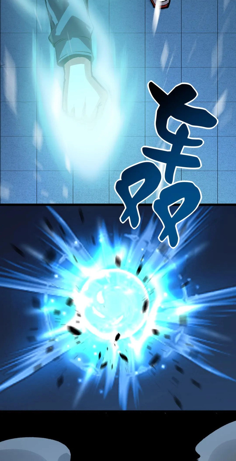 Read Strange Invasion chapter 7 image 61 on Lezhin